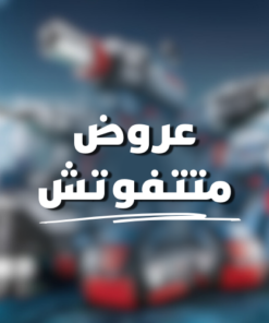 العروض