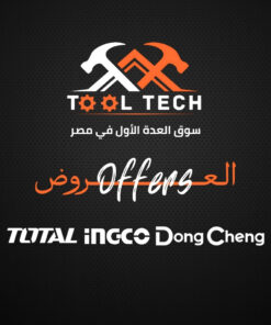العروض