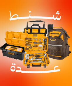 شنط عدة